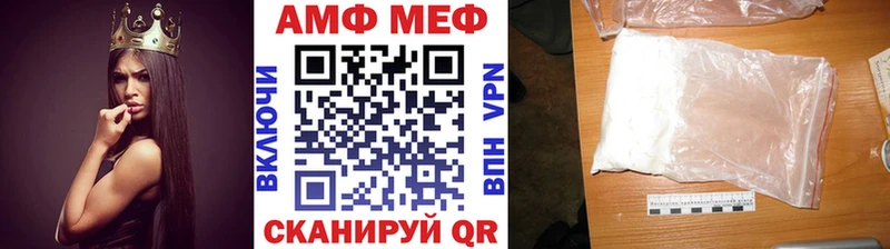 Метамфетамин винт  Брянск 