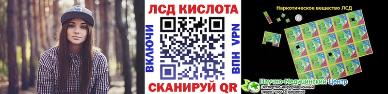 Марки 25I-NBOMe 1,8мг Брянск