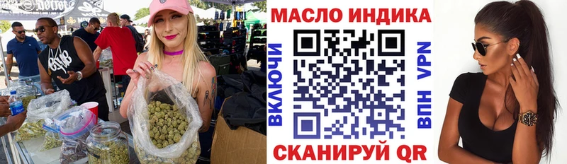 где продают   Брянск  ТГК жижа 
