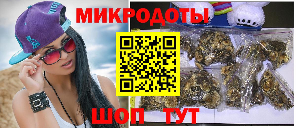 Галлюциногенные грибы MAGIC MUSHROOMS Брянск