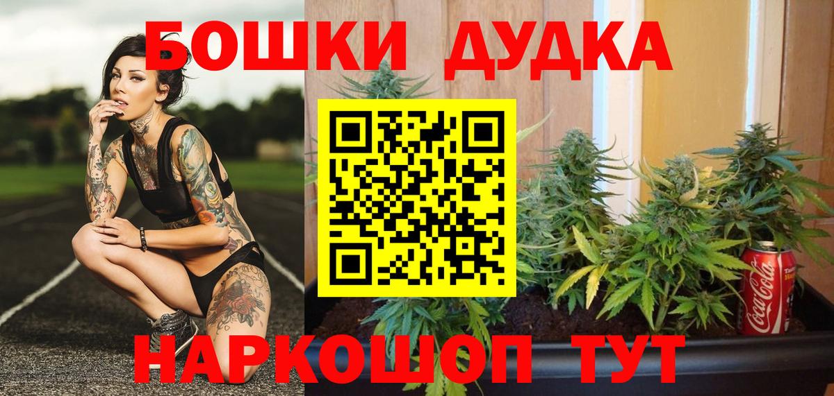 Каннабис ГИДРОПОН Брянск